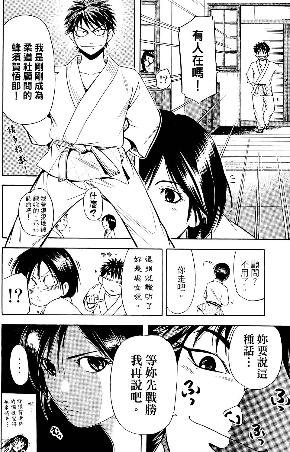 第151页
