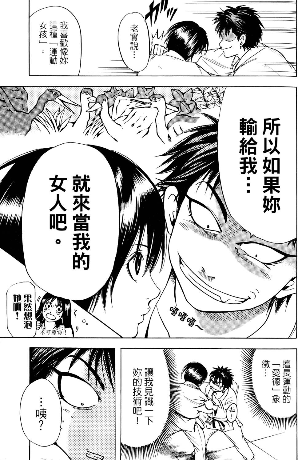 第152页
