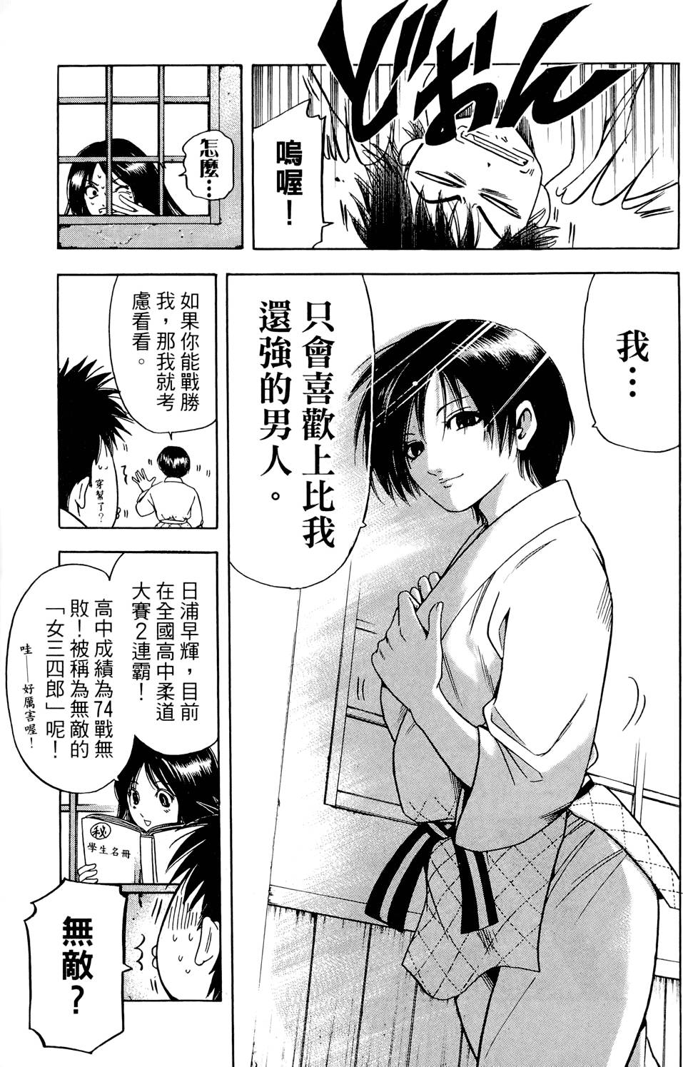第154页