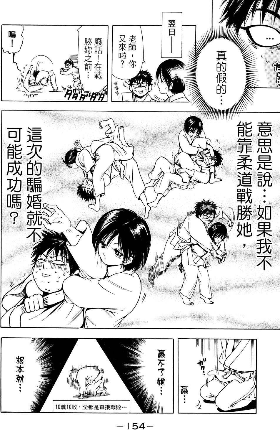 第155页