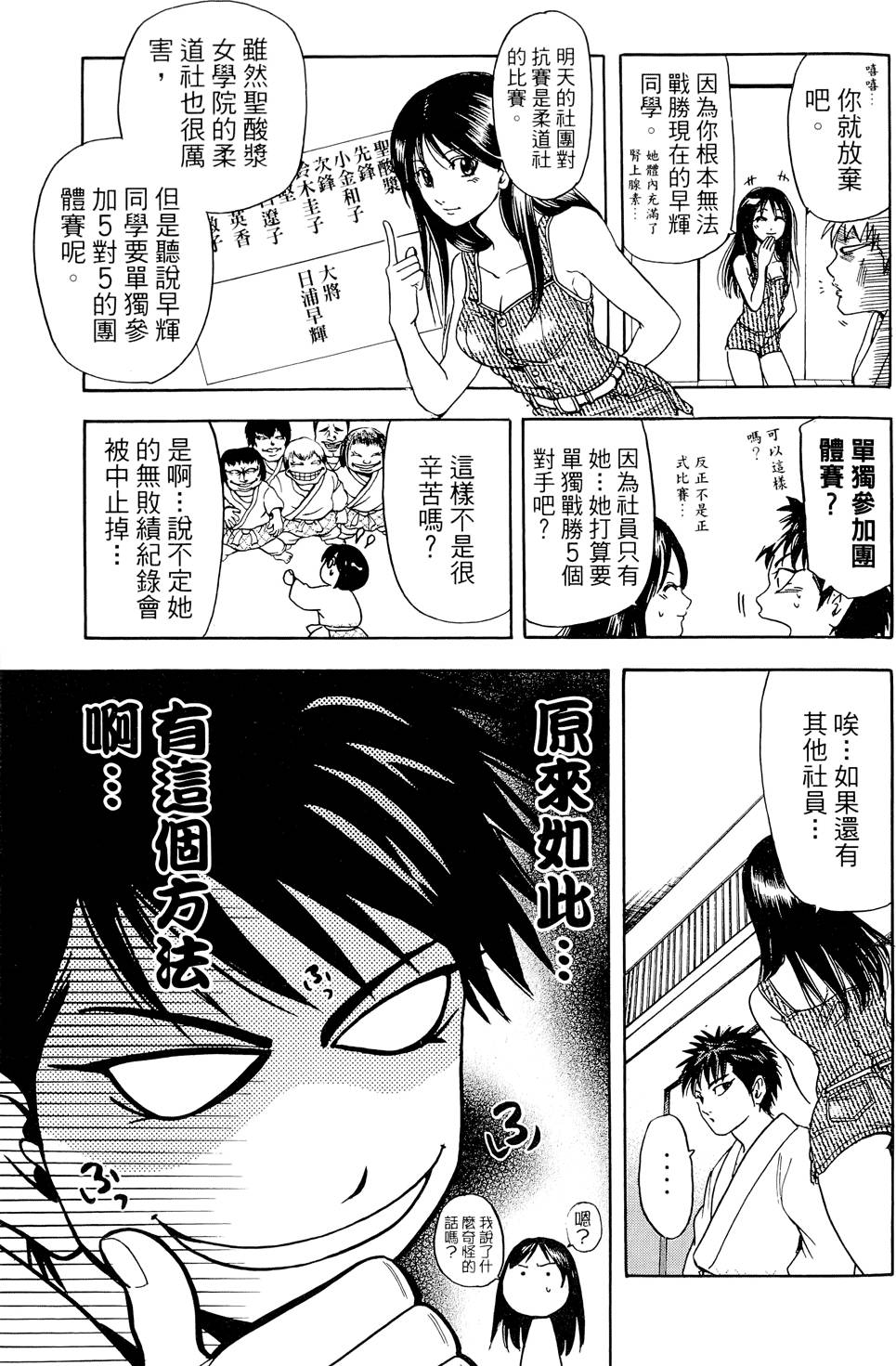 第156页