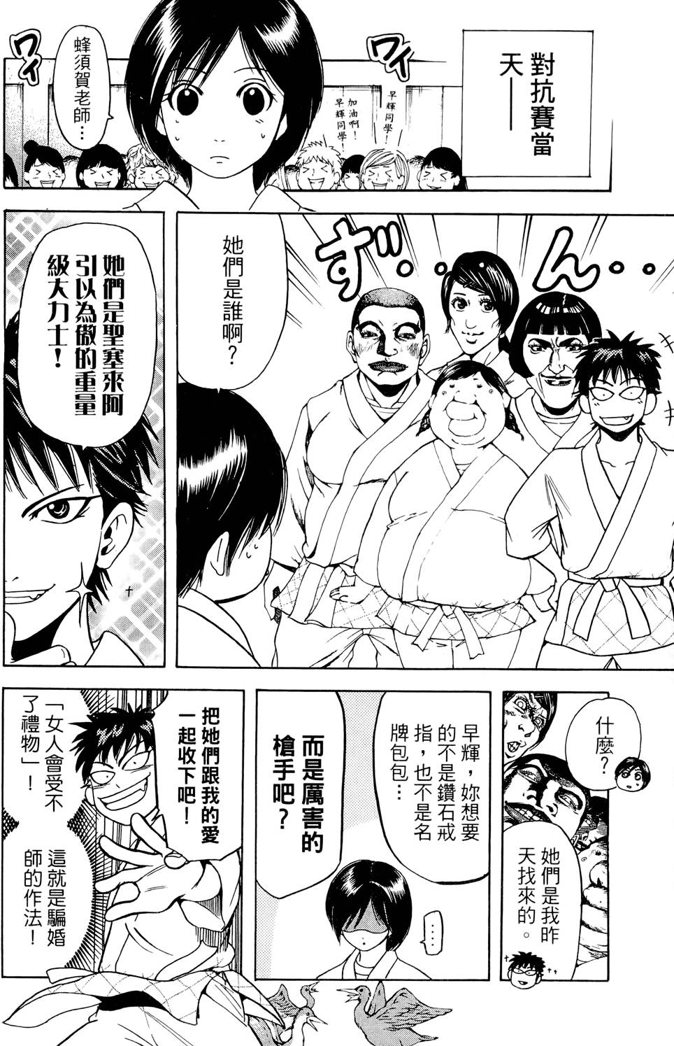 第157页
