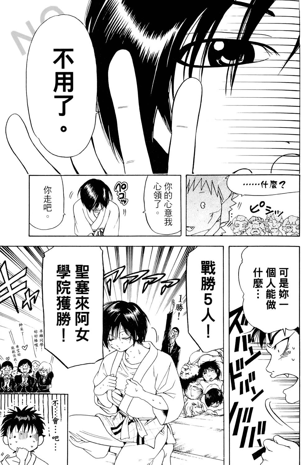 第158页