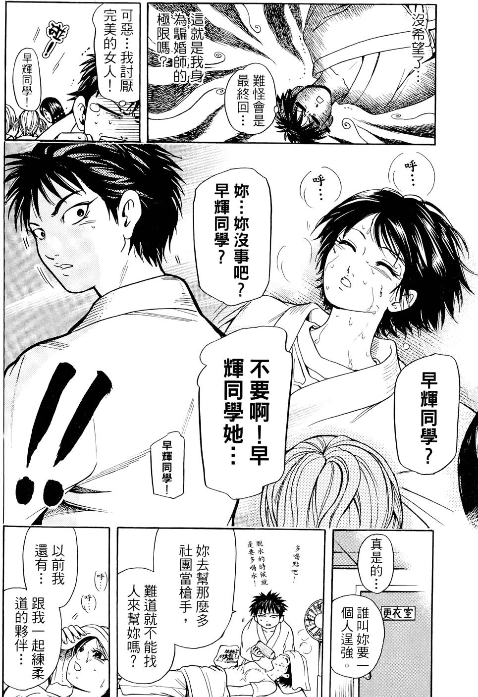 第159页