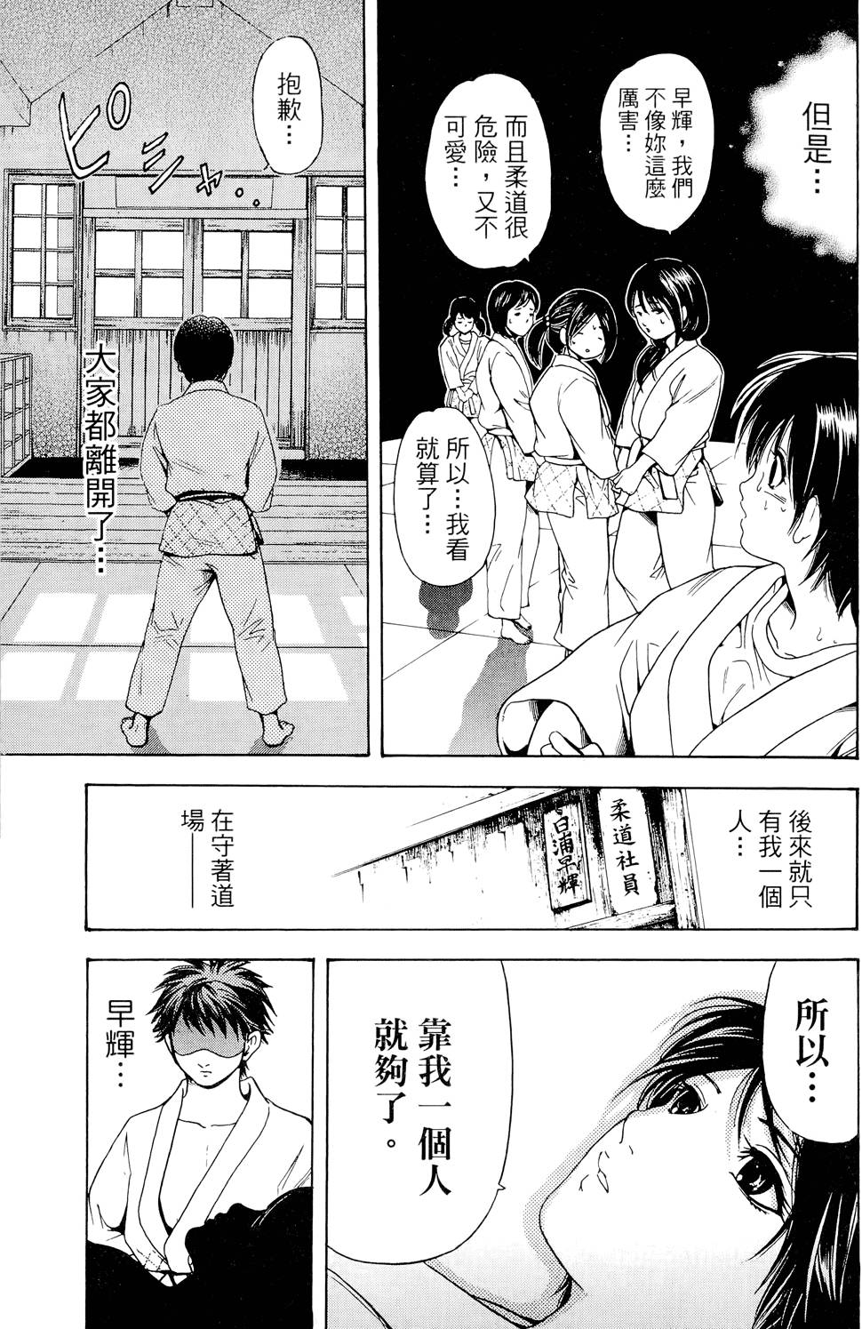 第160页