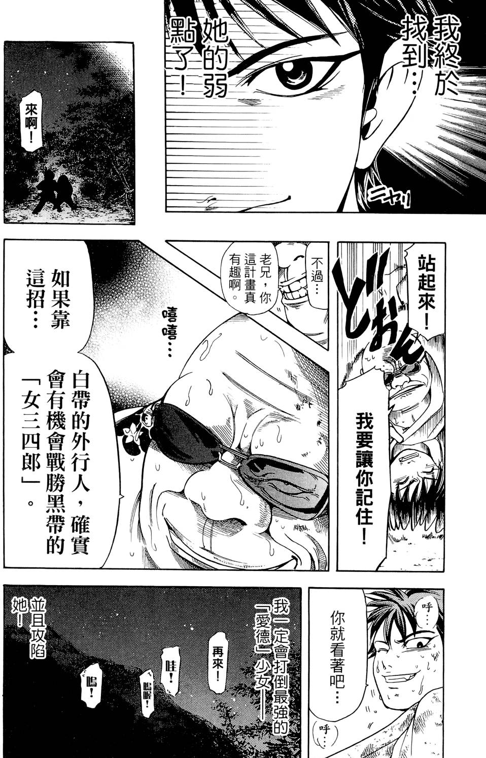 第161页