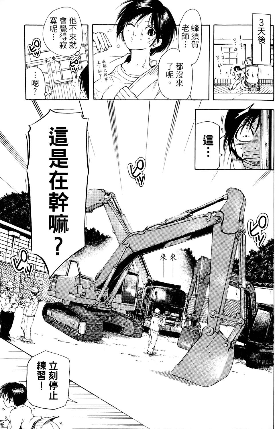 第162页