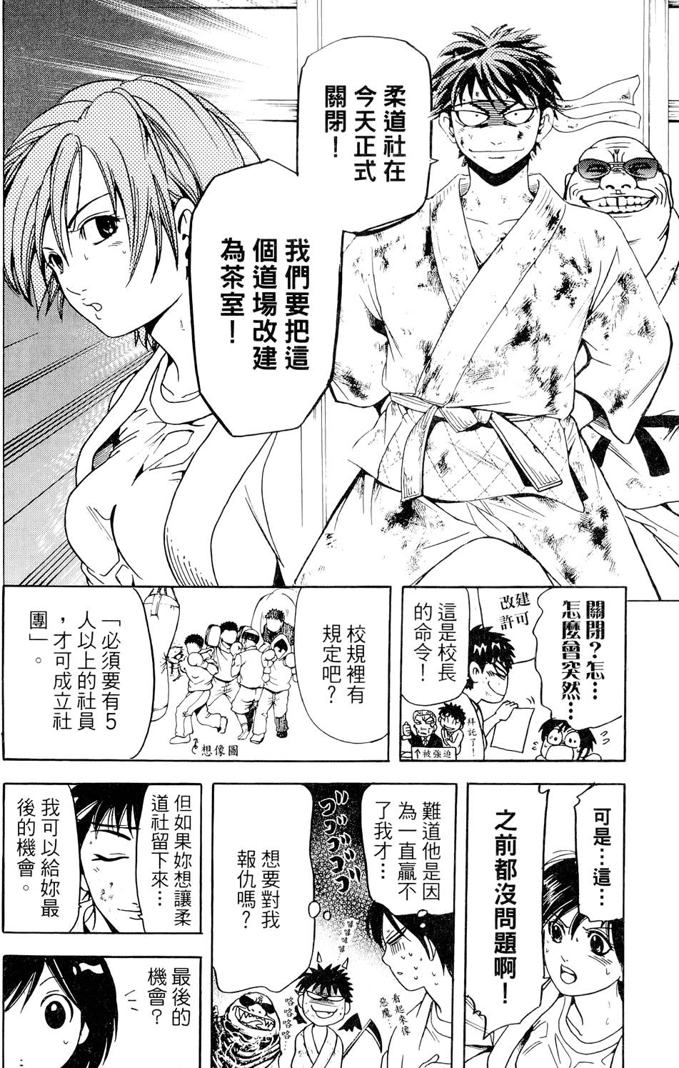 第163页