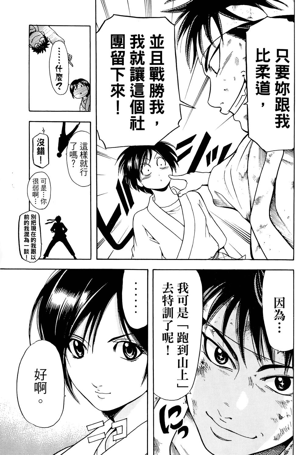 第164页