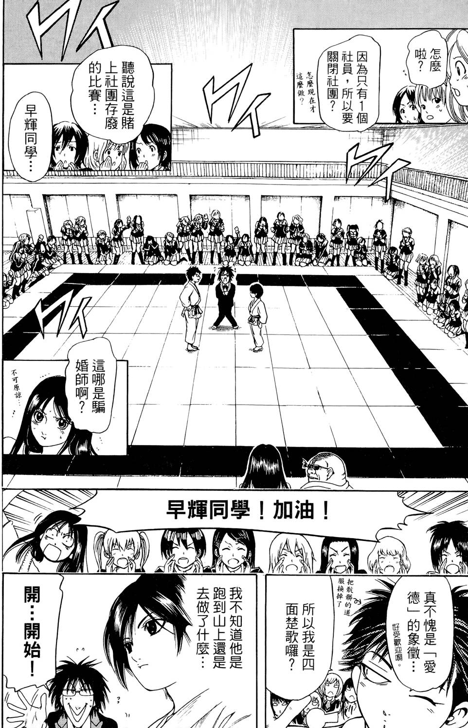 第165页