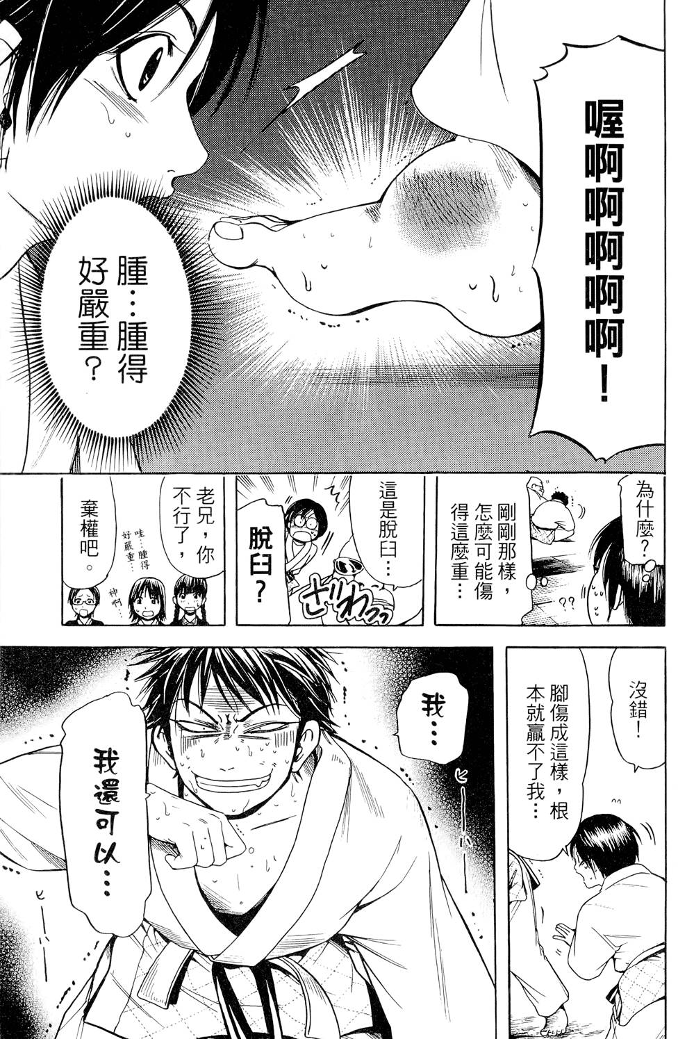 第168页