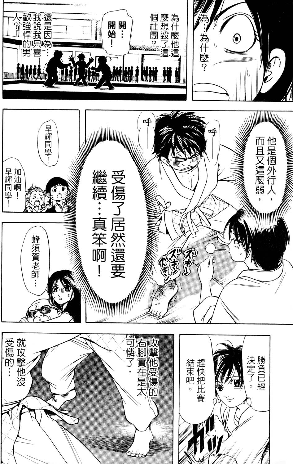 第169页