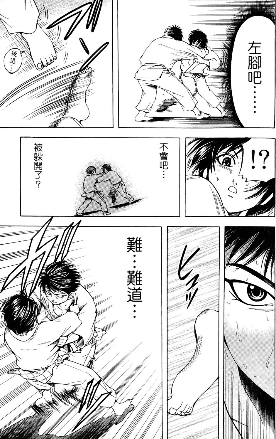 第170页