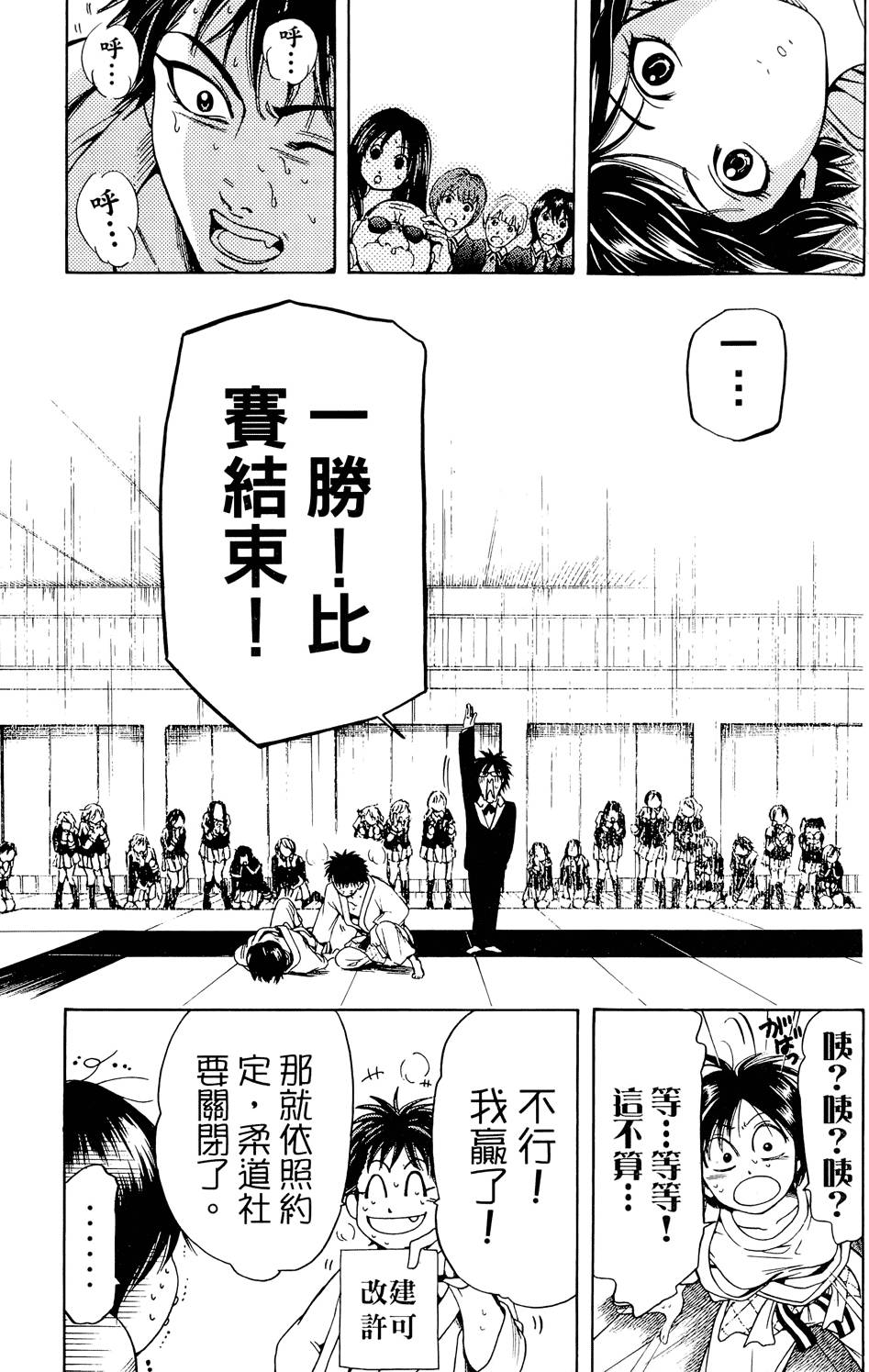 第172页