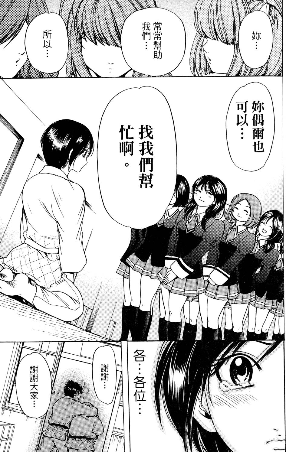 第174页