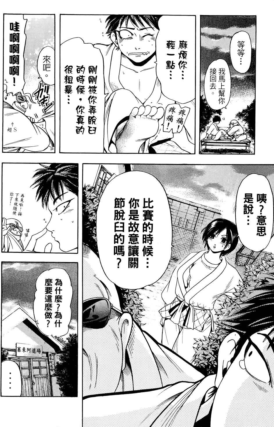 第175页