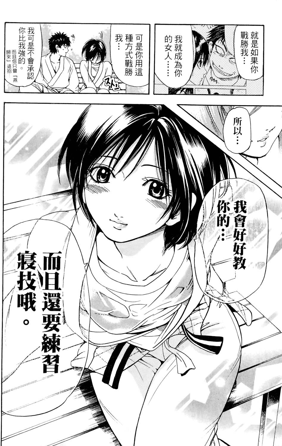 第177页