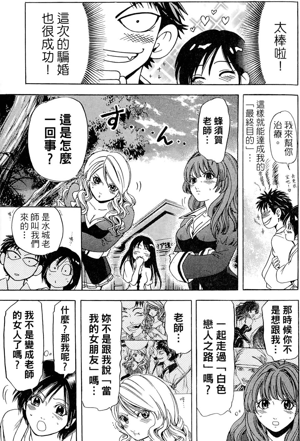 第178页