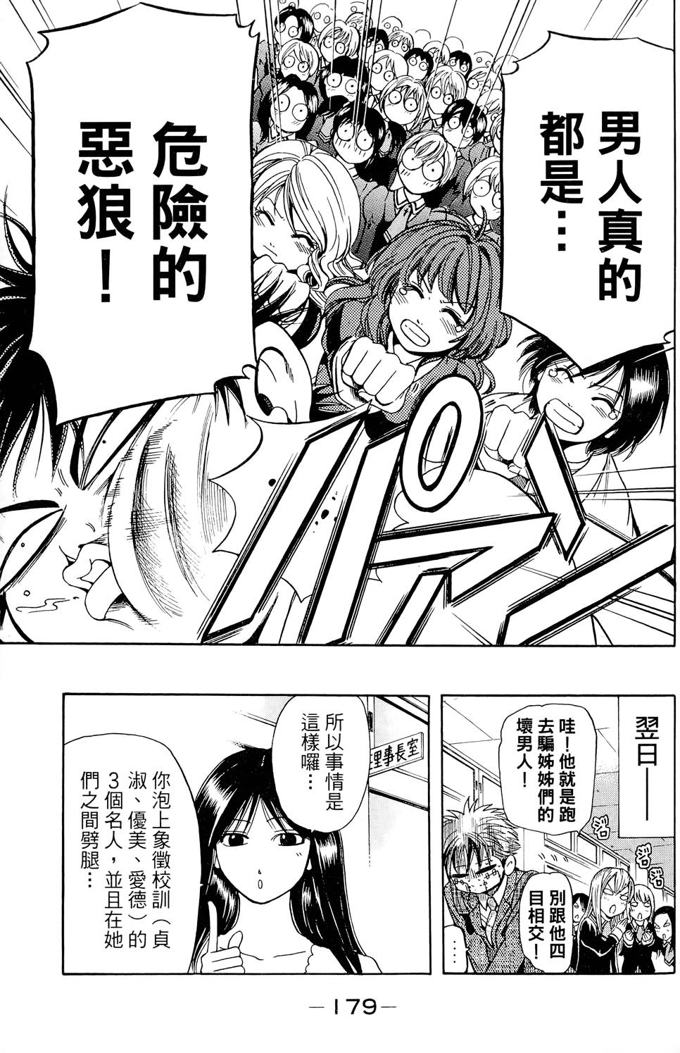 第180页