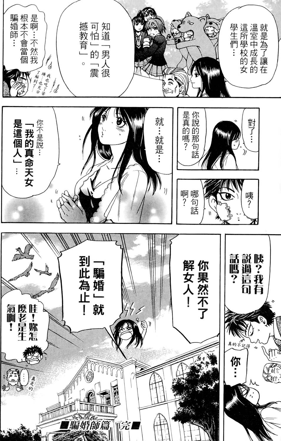 第181页