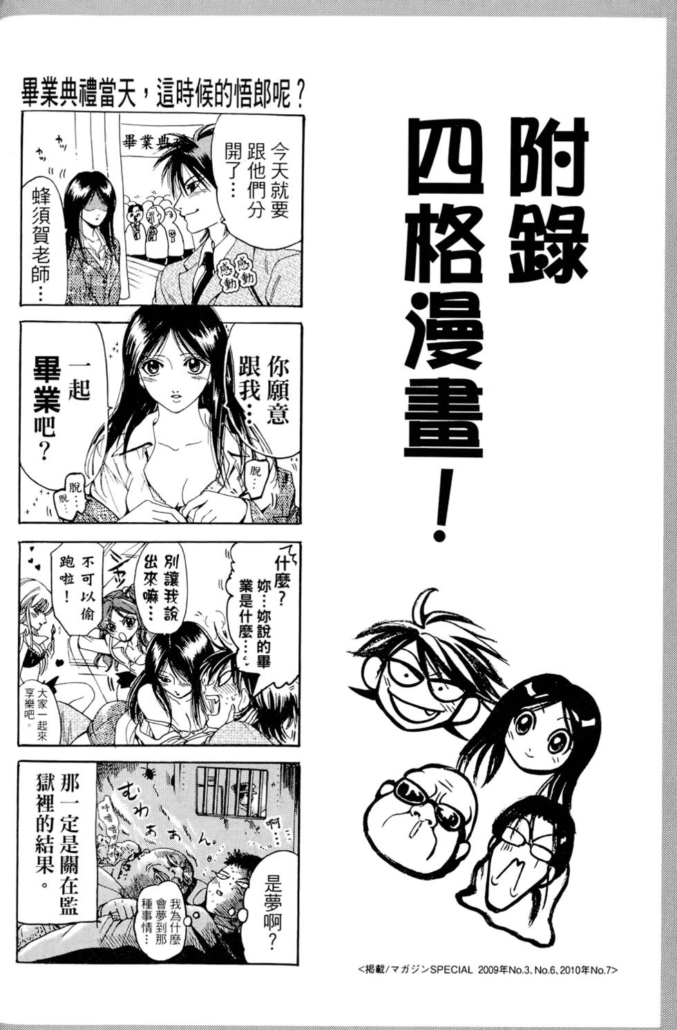 第183页