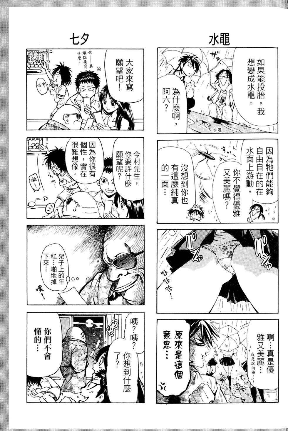第184页