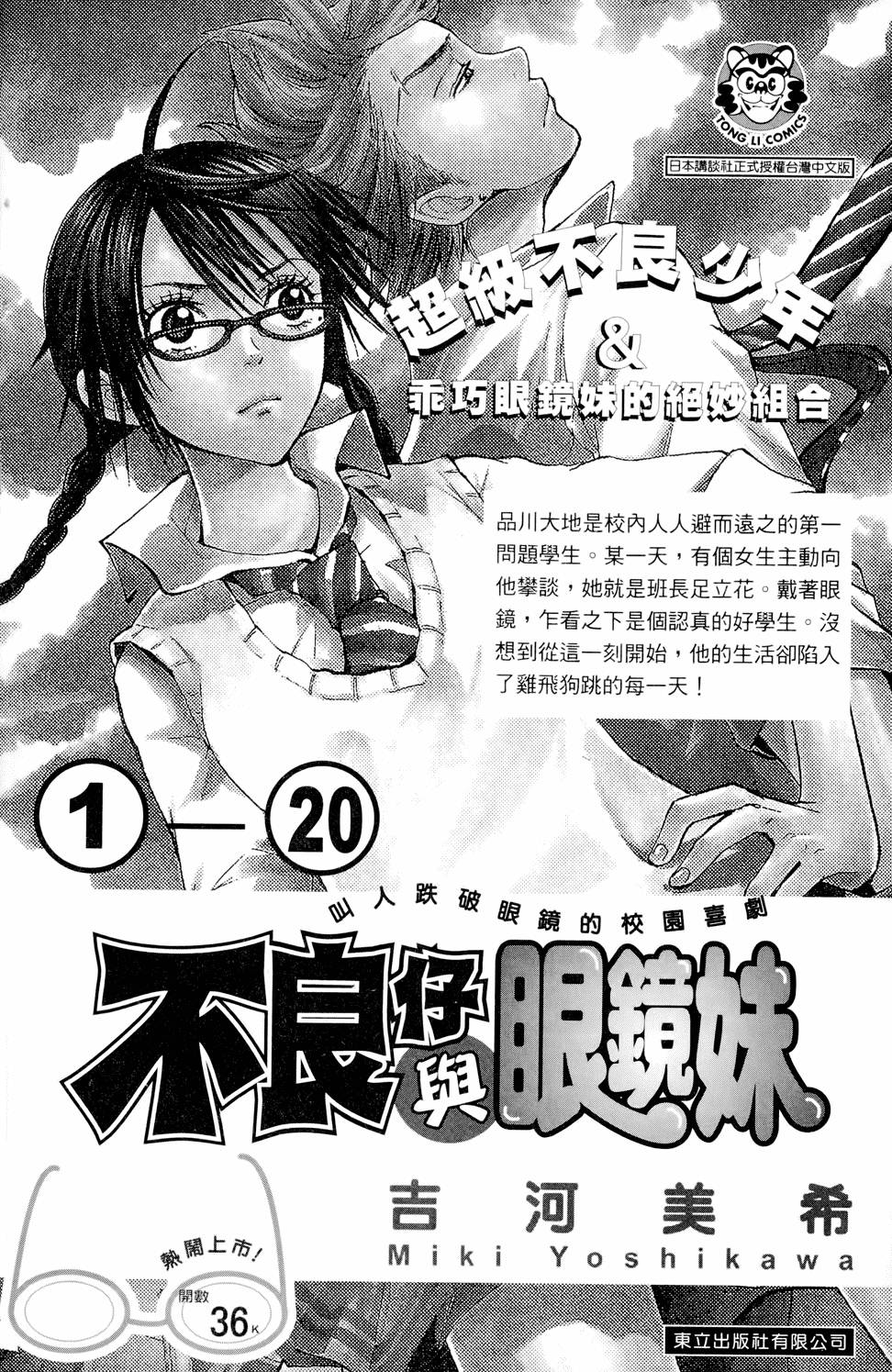 第185页