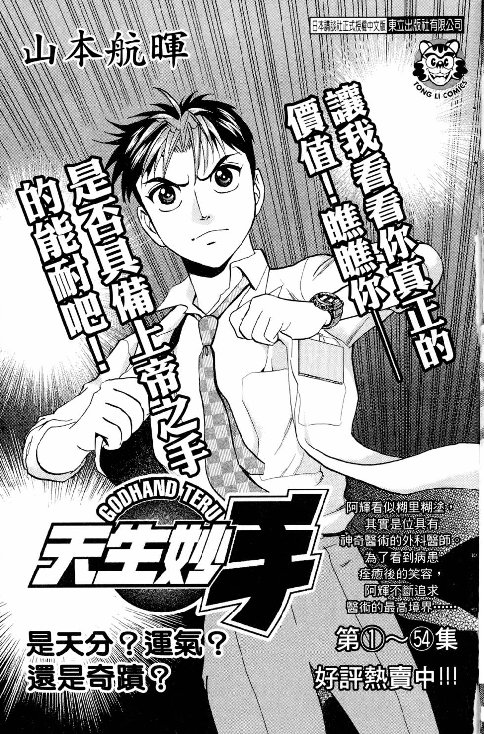 第186页