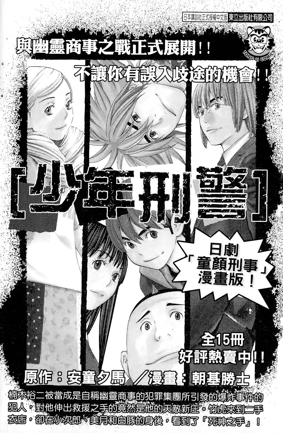 第187页