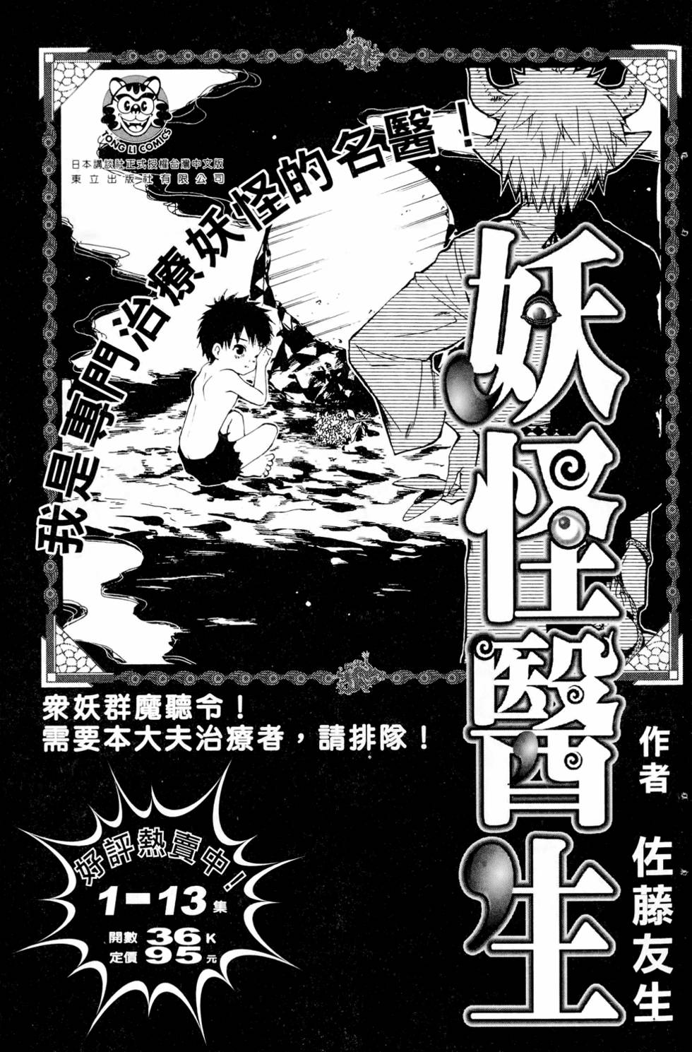 第190页
