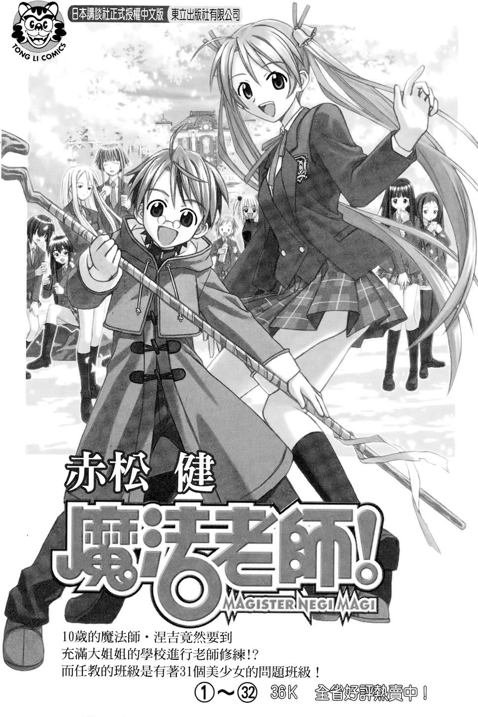 第191页