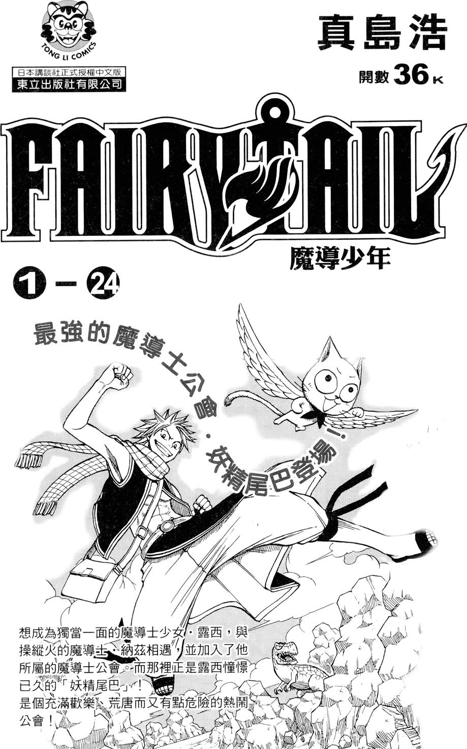 第192页