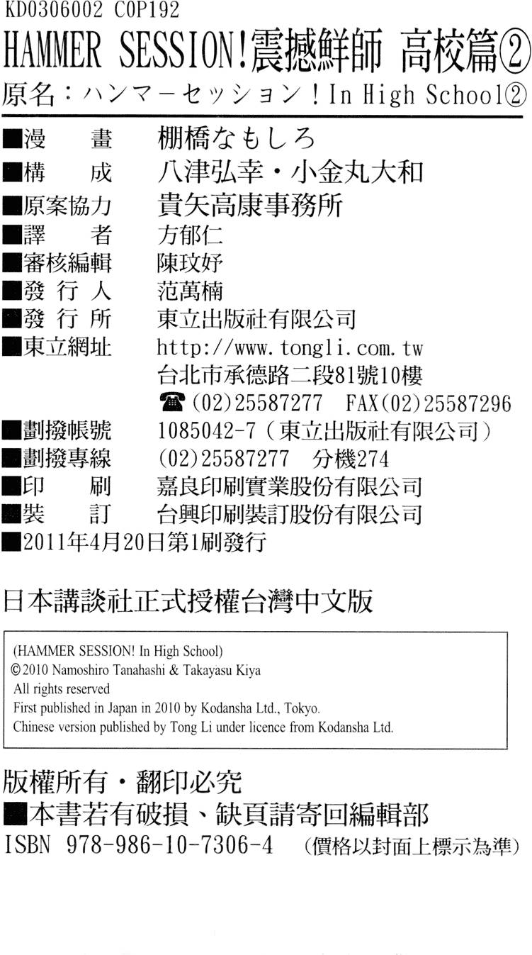 第193页