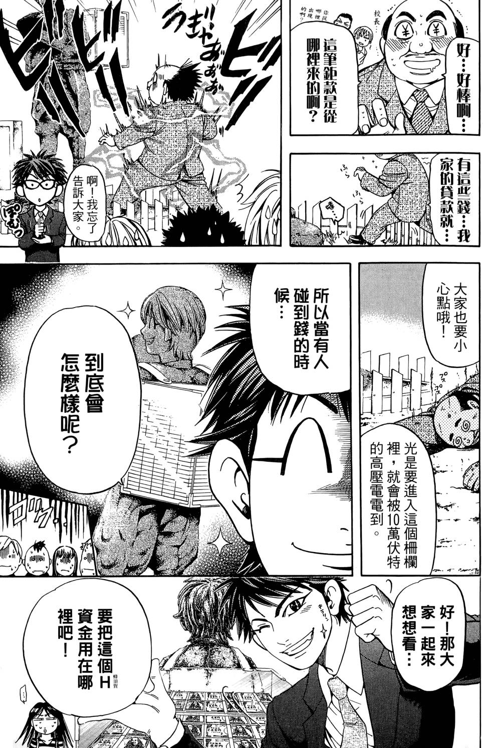 第30页