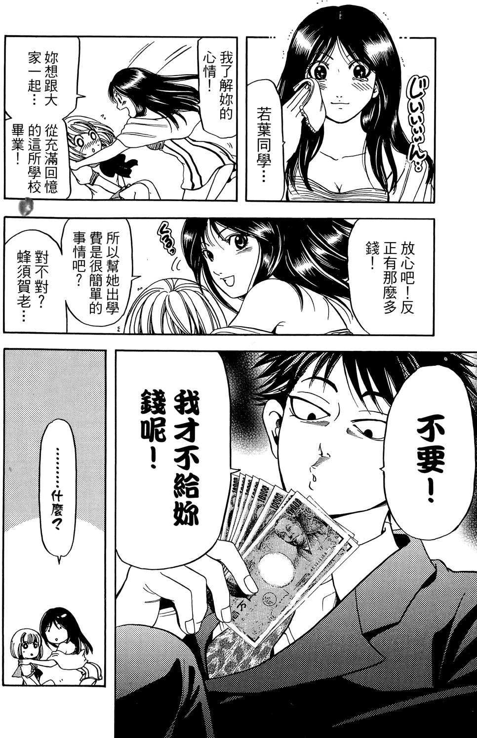 第39页