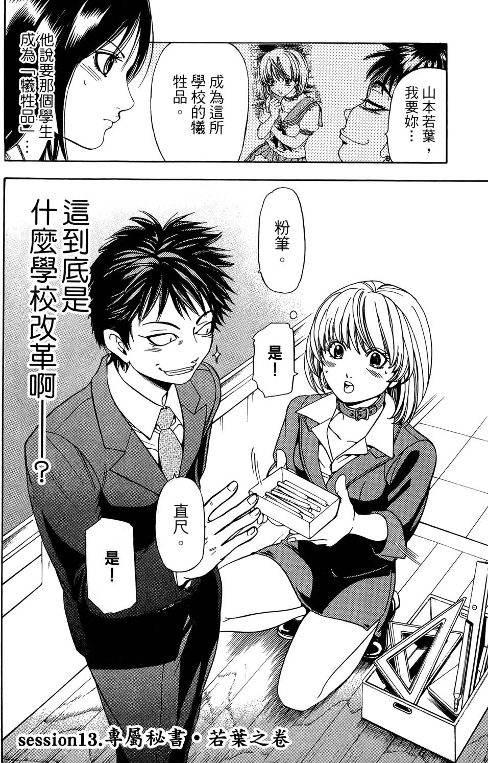 第45页