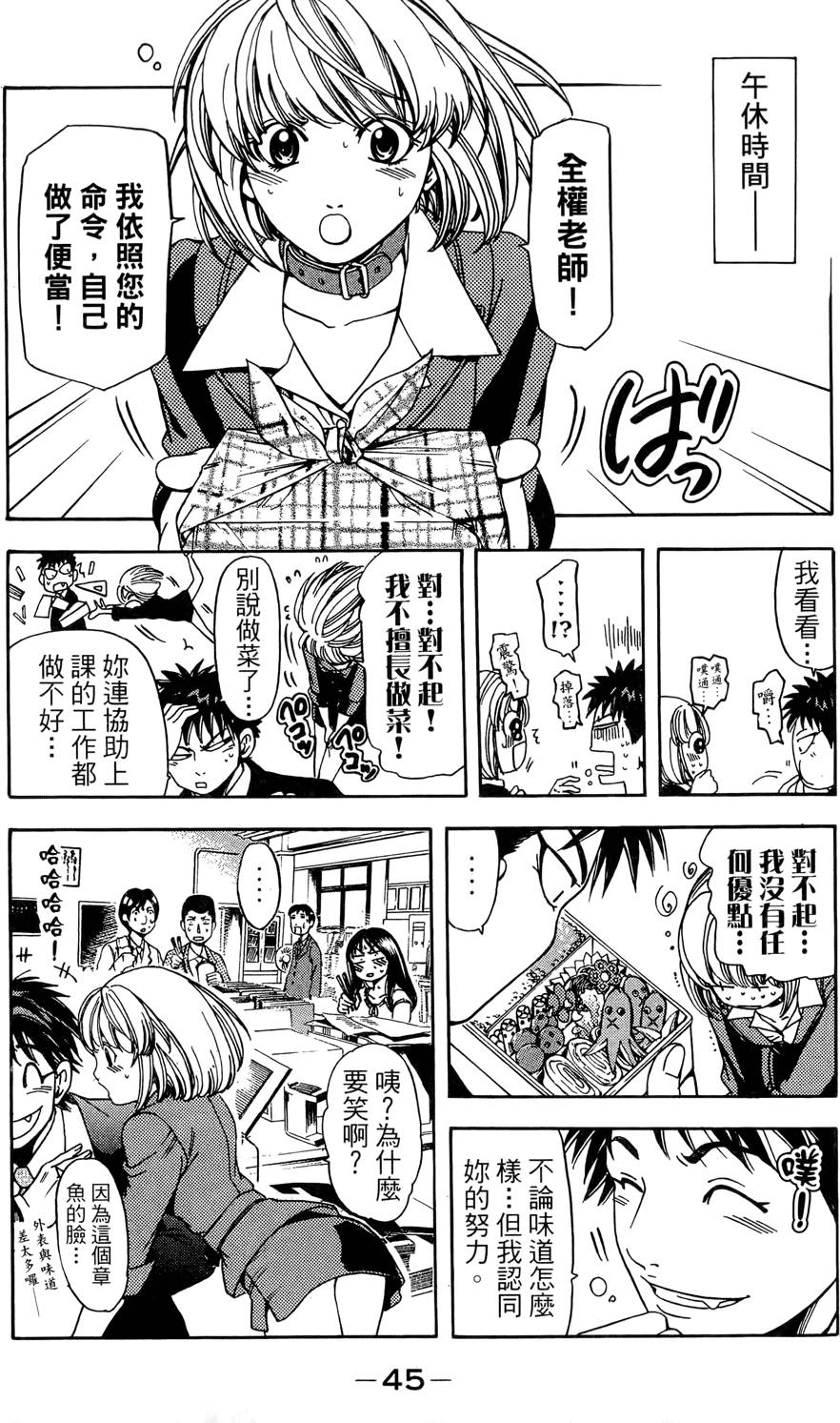 第46页