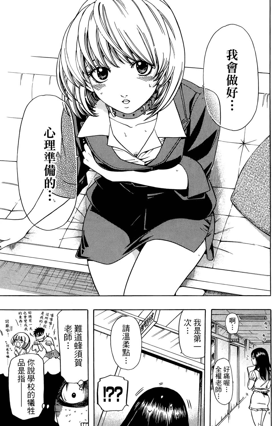 第50页