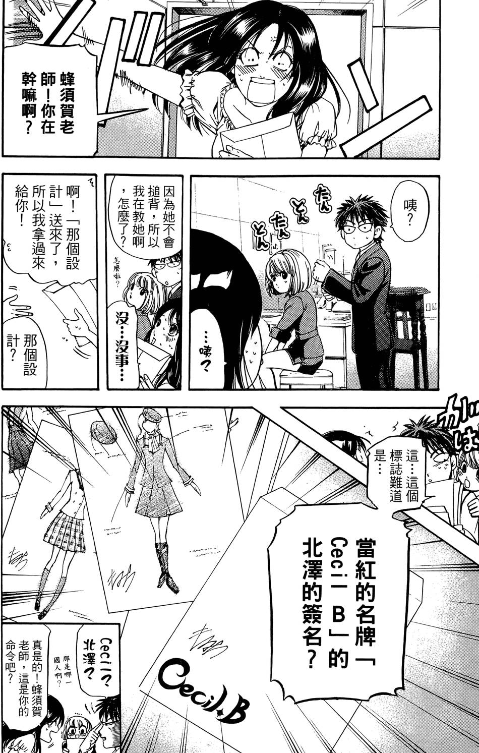 第51页