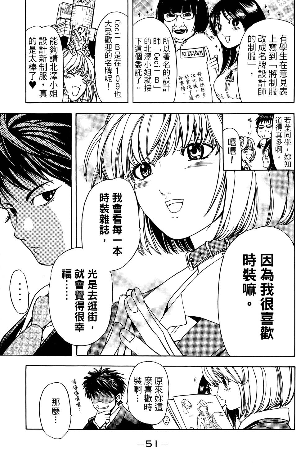 第52页