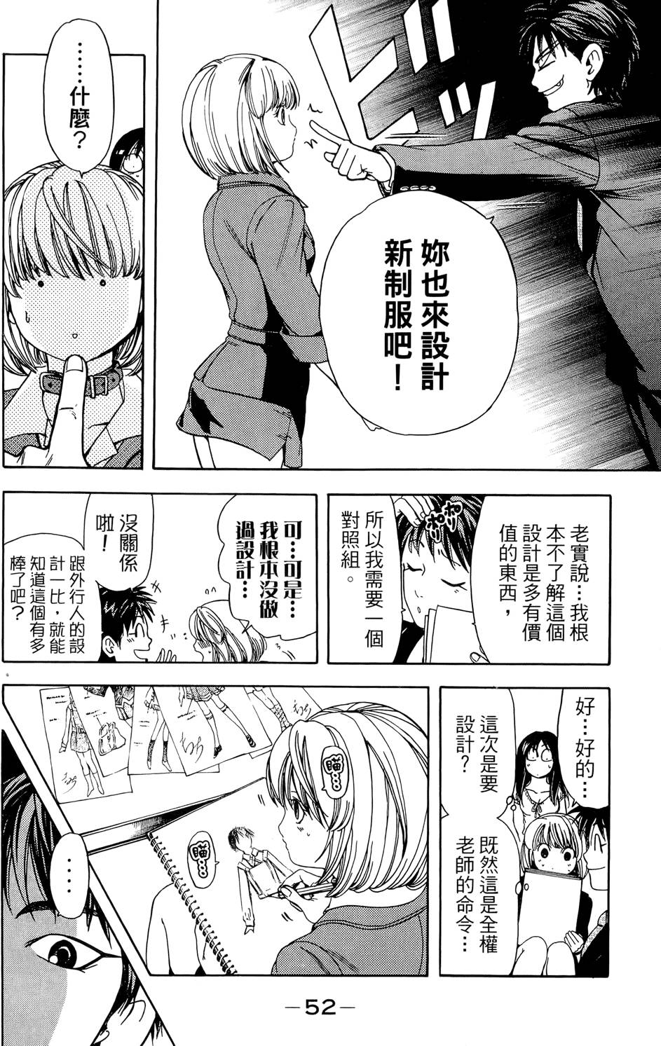 第53页