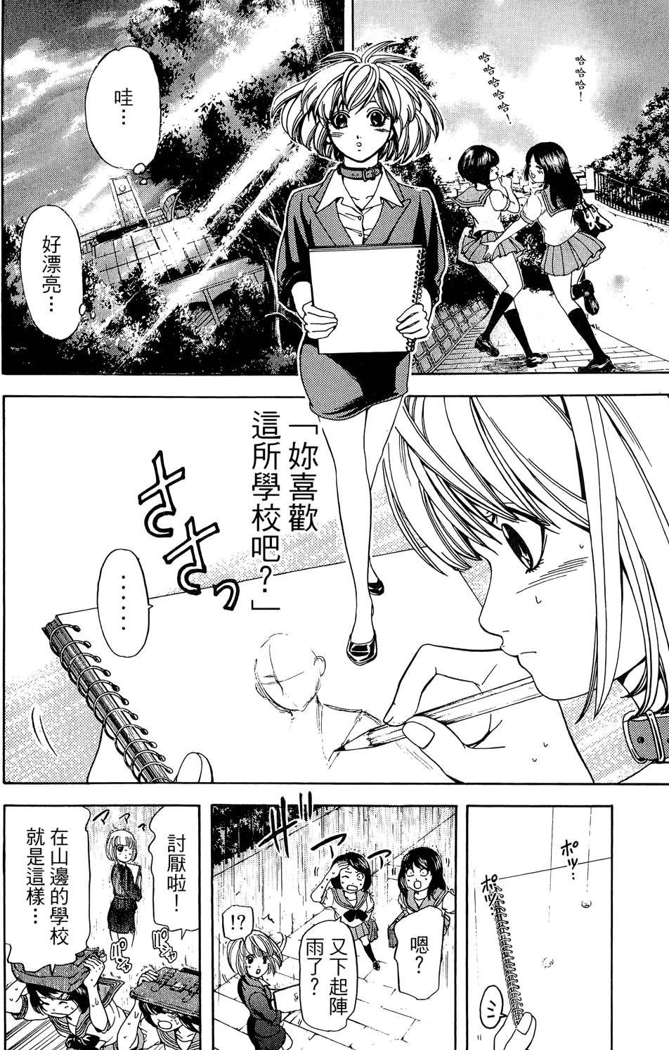 第55页