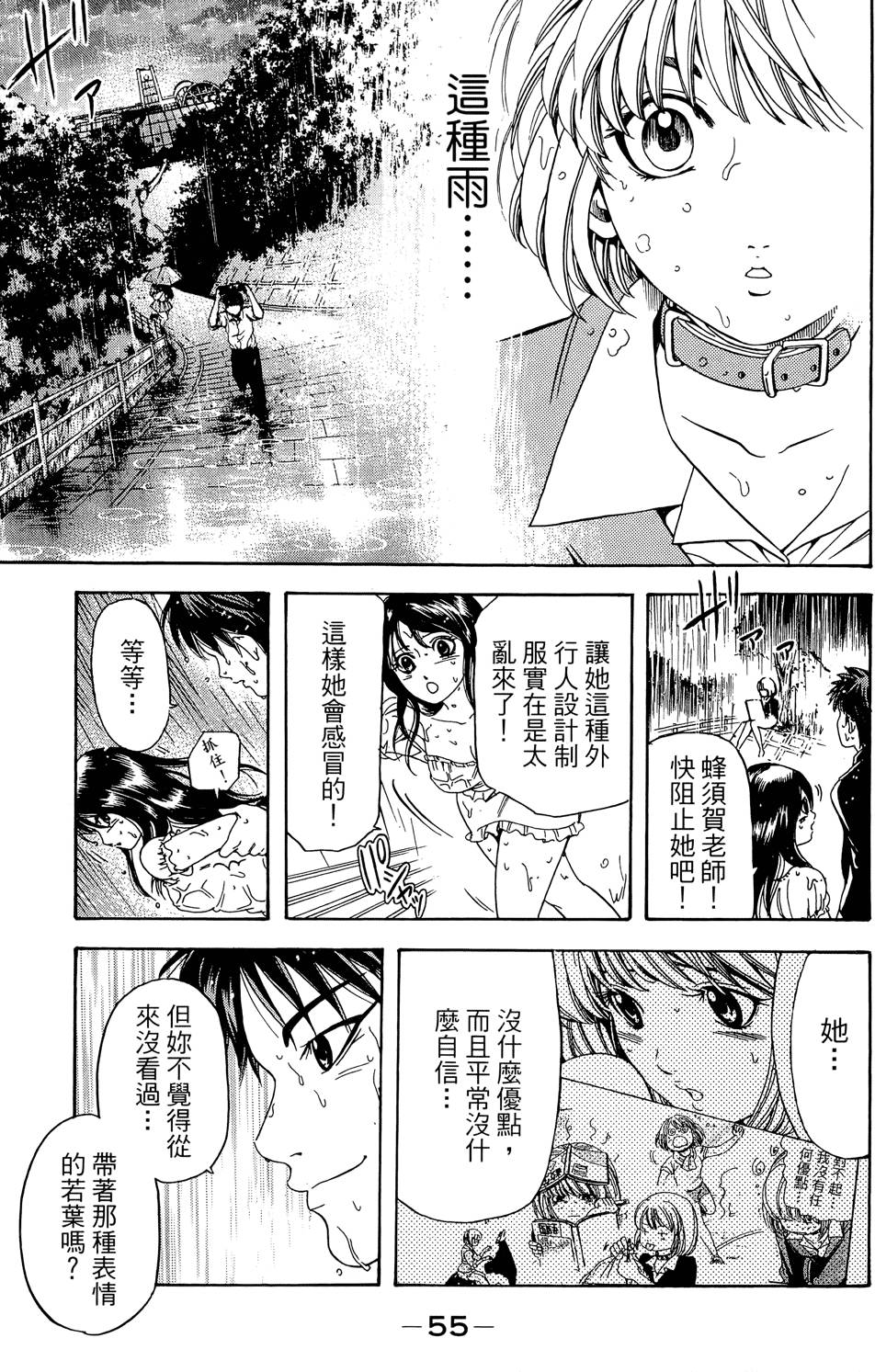 第56页