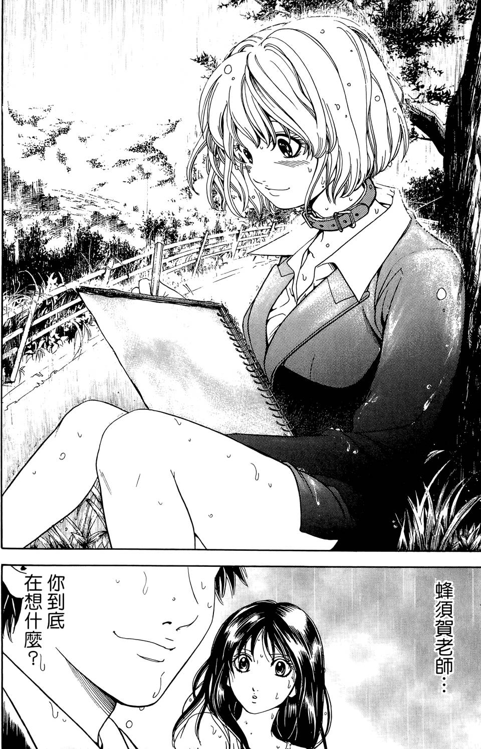 第57页