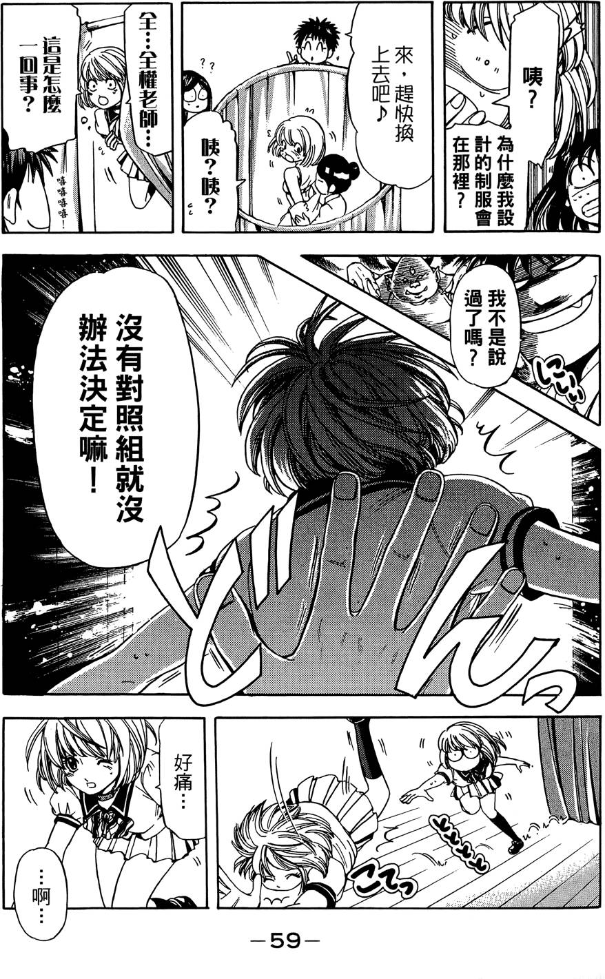 第60页