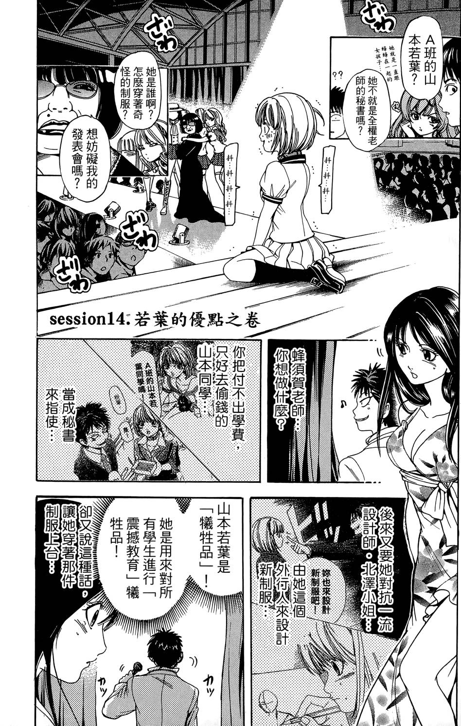 第64页