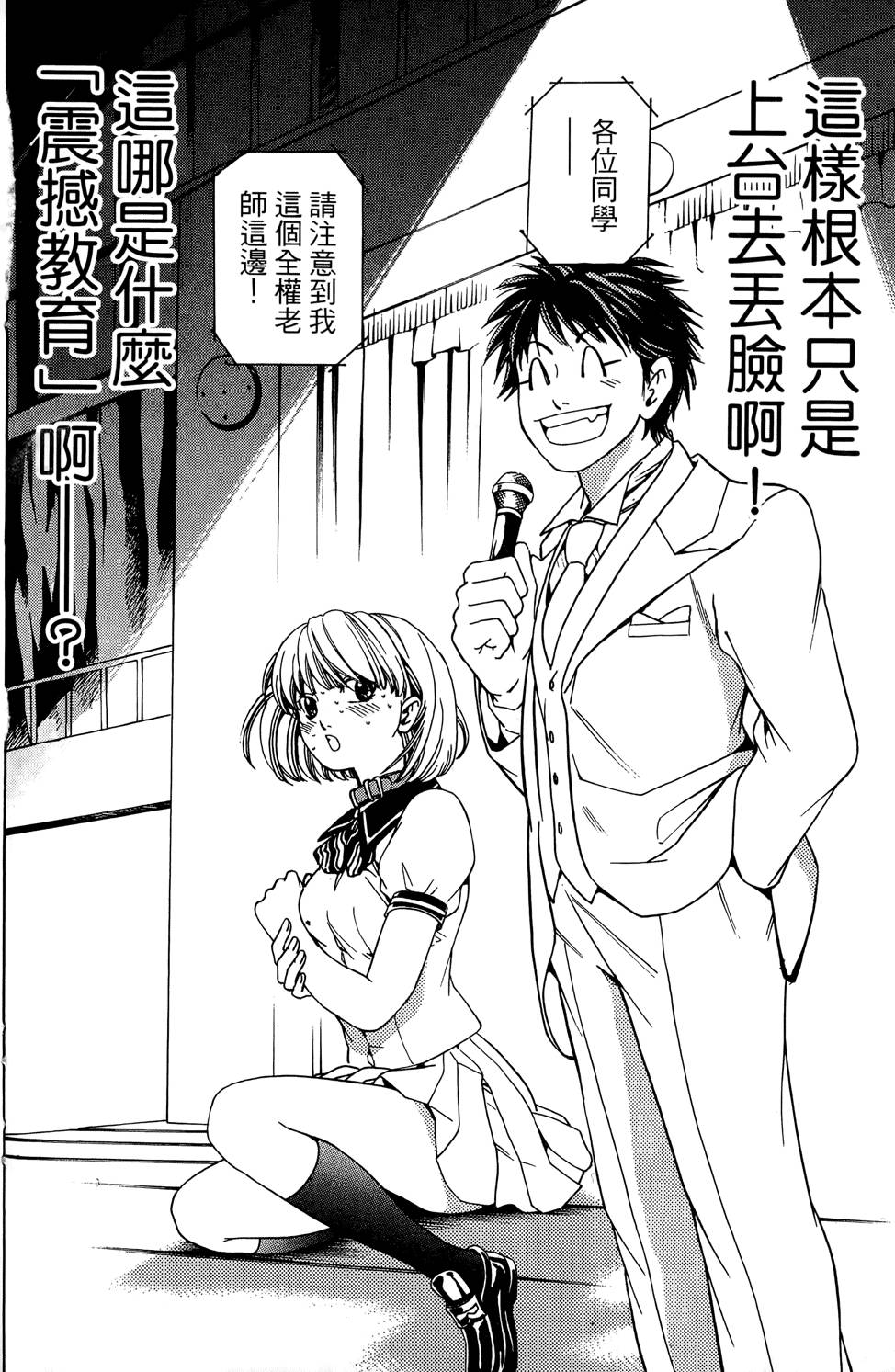 第65页