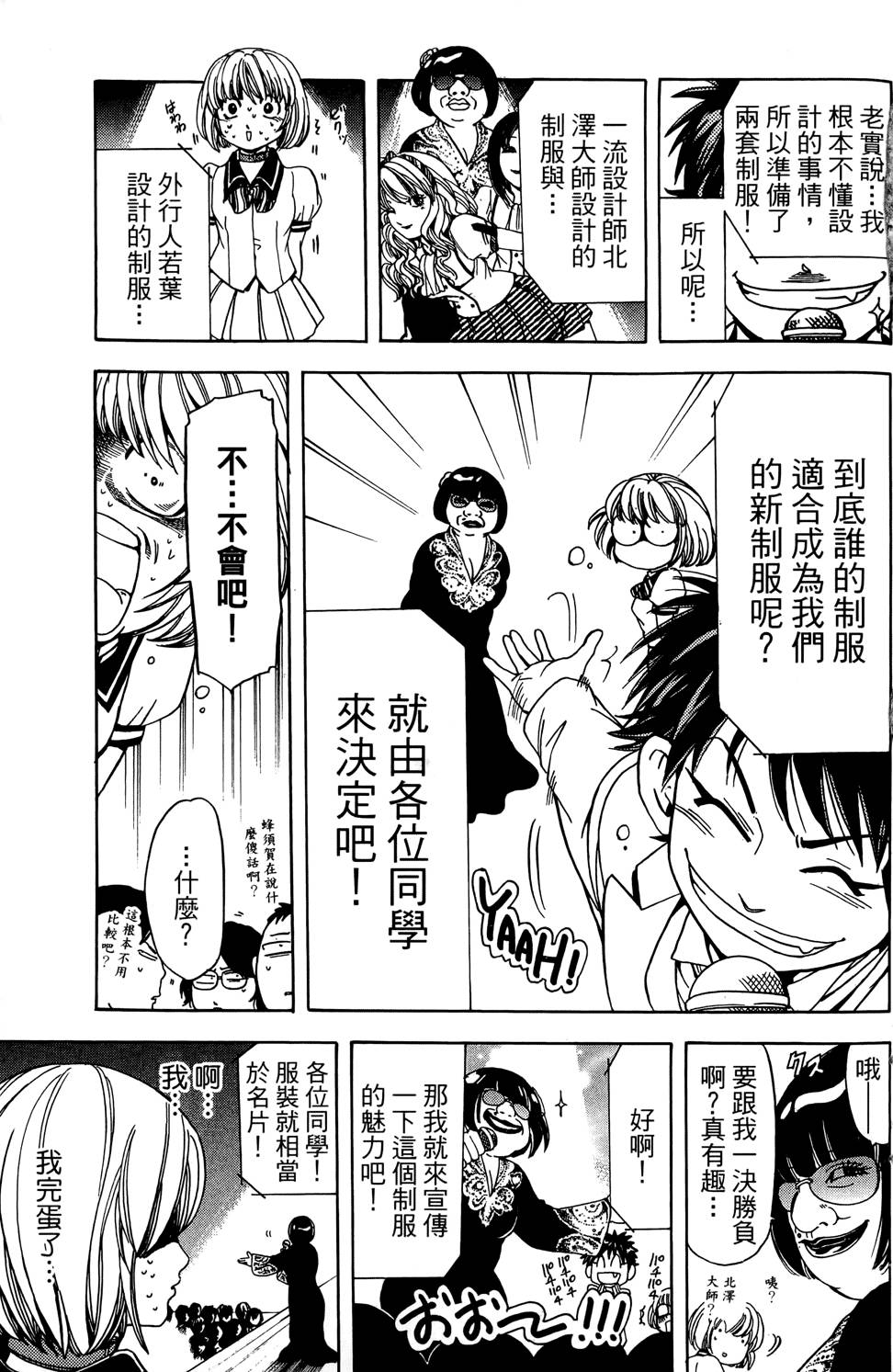 第66页