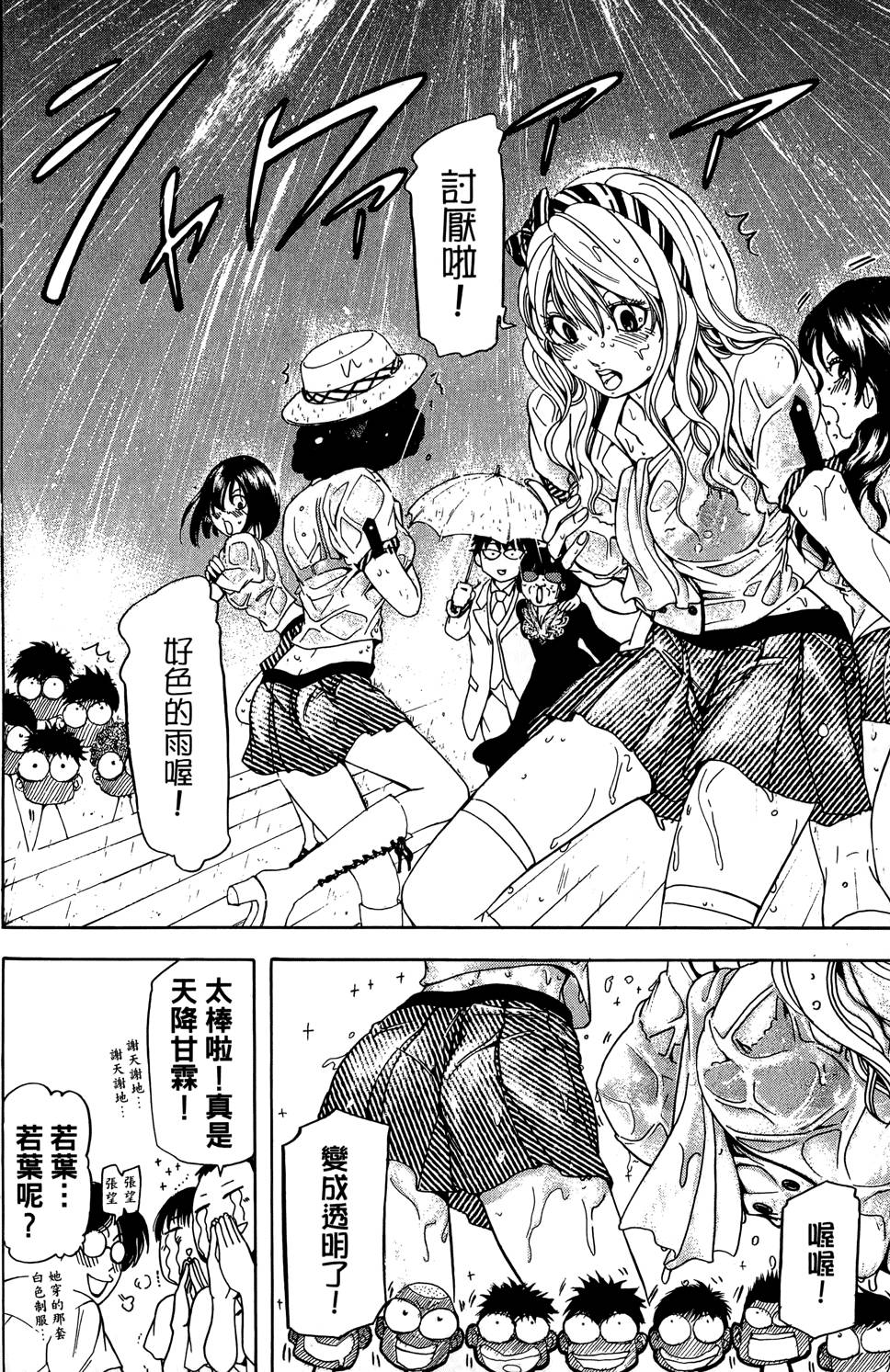第69页