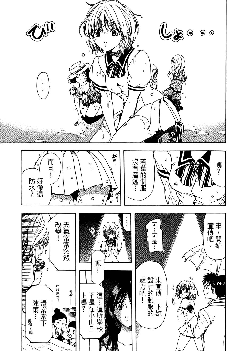 第70页